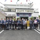 원2리경로당 이미지