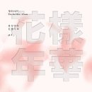 개새 | 호러메이즈 후기