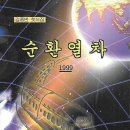 동인출판,인쇄