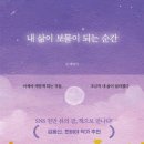 보물천국 이미지