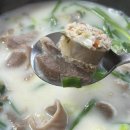 무봉리 토종 순대국 후포2호점 | 무봉리토종순대국 후포2호점 :: 후포 국밥 맛집 깊고 진한 사골 육수 김치까지 맛있는 곳