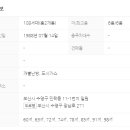 태창공인중개사사무소 이미지