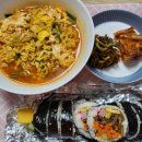너랑나랑김밥