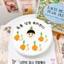 케이크소원 이미지