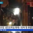 불로오락실 이미지