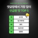 씨유향동두산제일점 | [내돈내산] CU 연세우유 교보문고맛 생크림빵 :: 씨유 편의점 신상 상세후기