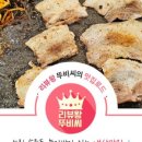 오복정육점 이미지
