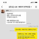 동방행정사사무소 | 미국 I-20 번역인증 ( 공무원 휴직 )