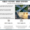 재흥공인중개사사무소 이미지