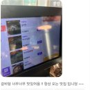 서안성농협원곡지점 | 메뉴 선택권 자체를 사랑한다.” 보편적 경험 위에 얹힌 주관적 결단!그 지점에서 특별함이 탄생합니다.