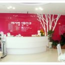 예사랑산부인과
