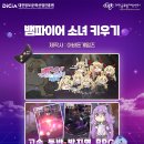 아바돈 게임즈 이미지