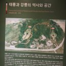 경춘선 자전거도로6 | [문정왕후] 경춘선 숲길 자전거 라이딩: 화랑대 철도공원에서 태릉까지