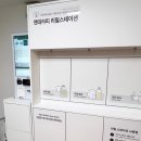 리필테라피 이미지