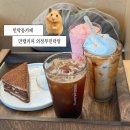 만랩커피 - 강남구 영동대로106길 33 | [의정부 민락동카페] 분위기 좋고 친절한 만랩커피 의정부민락점 후기 ☕
