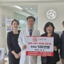 나눔한의원 이미지