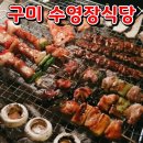 해평카페&셀프바베큐 네이버블로그