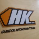 서울자동차정비 이미지