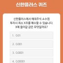 (주)신한위드 이미지