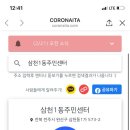 ACE 태권도장 이미지