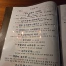 사거리 | [미아사거리] 콜키지되는 술집 청담부엌 내돈내산 솔직후기(feat.글렌드로낙 오드투더다크)