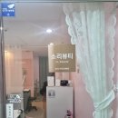 뷰티외출준비