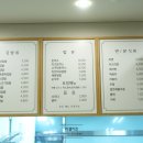 정씨네가게