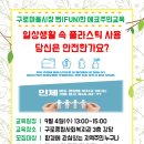 구로-구로-구로-852 이미지