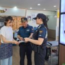 삼례파출소 이미지