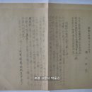 야스쿠니신사(靖國神社) 임시대제(臨時大祭)에 관한 건(件), 임시제례 (1939년) 이미지