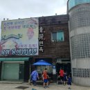 청하면옥 이미지