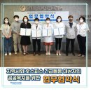 유성구종합복지센터 이미지