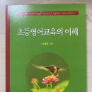 🎊🎊광역시 초수 합격자 지도서, 연문, 강의 교재 등 판매합니다🎊🎊 이미지