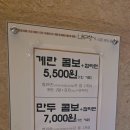 나무향기한증막