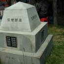 중앙동 86(조흥은행 사거리)~행동 78-3(중앙파출소앞) | 전국 도로원표