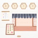 도안유치원 이미지