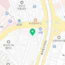 오피스디포 동수원점 - 수원시 팔달구 우만동 | 오피스디포 동수원점