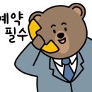 이타미니호텔 이미지