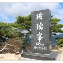 부산 상계봉(雙髻峰), 파리봉 (09/08) 이미지