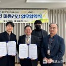 괴산군정신건강복지센터 이미지