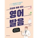 다락원 - 경산시 봉회길 46 | 다락원
