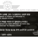 라온엔진