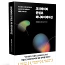 제이컨텐츠