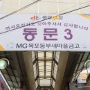 전국시대분식 이미지