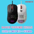 럭키투데이
