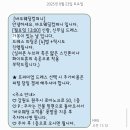 초이스컴퍼니 | 원주 바오웨딩컴퍼니 후기, 계약 후 본식 전까지 진행사항 총정리 (드레스 셀렉·가봉)