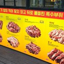 육앤락뒷고기＆곱창이야기 이미지