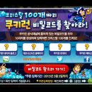 청룡농장 이미지