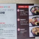 채선당도시락&샐러드밀키트24 광주첨단점 이미지