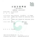 여름소풍